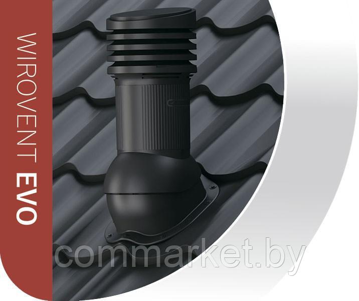 Вентиляционный выход WIROVENT EVO E 09 D125