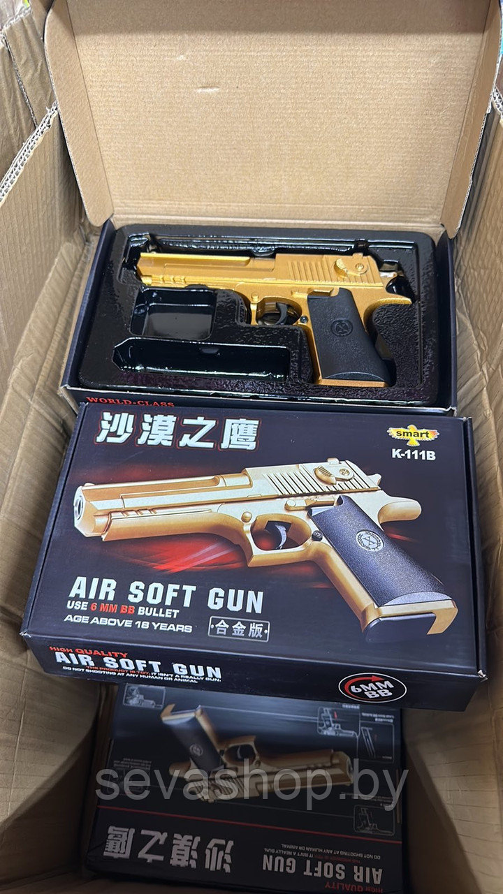 Детский пистолет пневматический Desert Eagle металл K-111