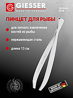 Пинцет для рыбы 9516