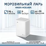 Ларь морозильный с белой крышкой HAIER HCE301R (-18С...-26С) суперзаморозка, фото 2