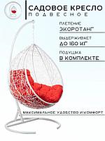 Подвесное кресло BiGarden Tropica White ЗЕЛЕНАЯ подушка