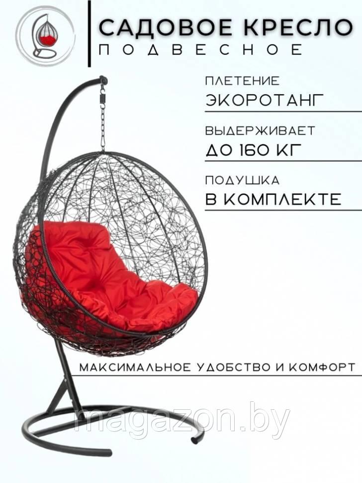 Подвесное кресло BiGarden Kokos Black красная подушка