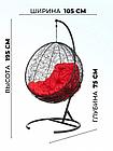 Подвесное кресло BiGarden Kokos Black красная подушка, фото 2