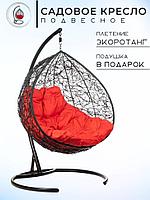 Двойное подвесное кресло BiGarden Gemini Black красная подушка
