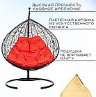 Двойное подвесное кресло BiGarden Gemini Black красная подушка, фото 3
