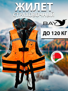 Жилет рыбака двухсторонний BAY до 120 кг