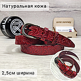 Ремень женский 2,5см кожаный красный, фото 7