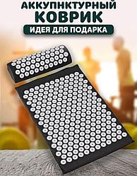 Набор для акупунктурного массажа 2 в 1 в чехле: коврик акупунктурные + подушка акупунктурная (Acupressure Mat