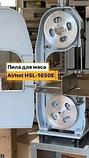 Пила для резки мяса AIRHOT HSL-1650E (высота реза 240 мм), фото 2