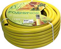 Шланг поливочный армированный Родничок 3/4" 20м желтый