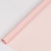 Пленка матовая PASTEL 59 см*180 гр., светлый лосось