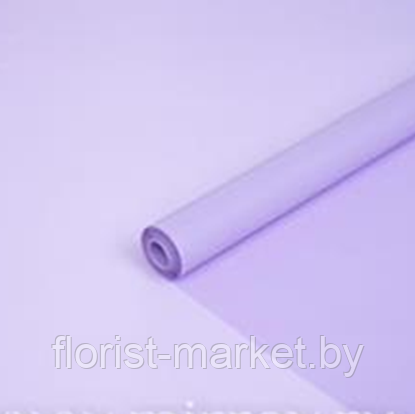 Пленка матовая PASTEL 59 см*180 гр., сирень