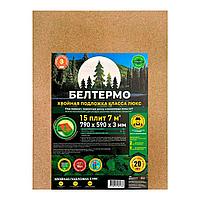 Плита теплоизол. из древесного волокна, БЕЛТЕРМО, Under floor, 790*590*3мм (6,9915м2) прямая