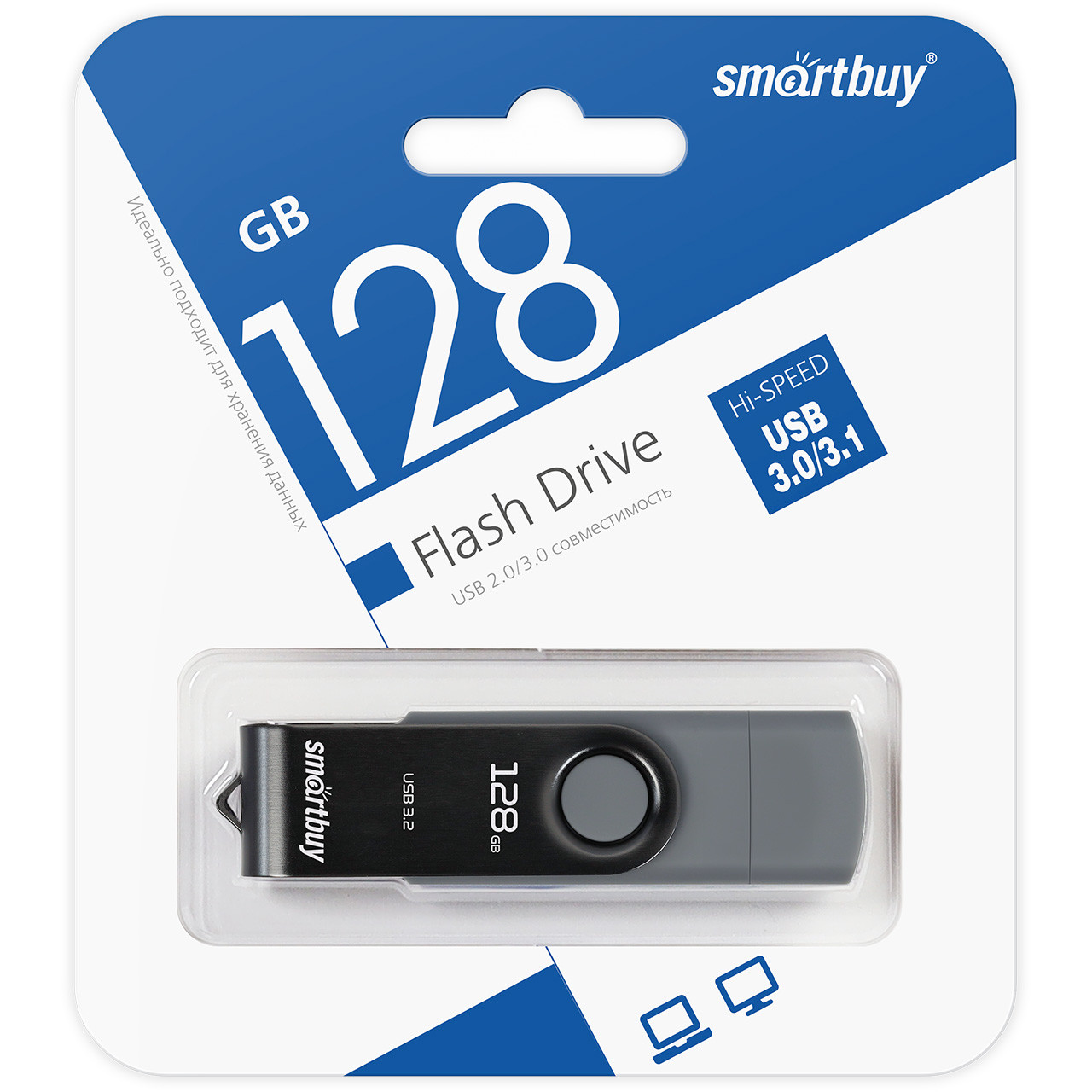 USB + Type-C 3.0 / 3.1 Smartbuy Twist Dual 128GB Flash Drive