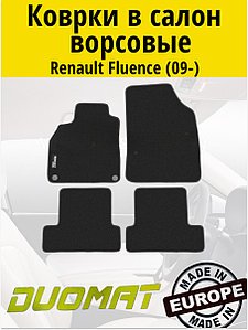 Коврики ВОРСОВЫЕ в салон Renault Fluence 2009- Черный (Duomat)