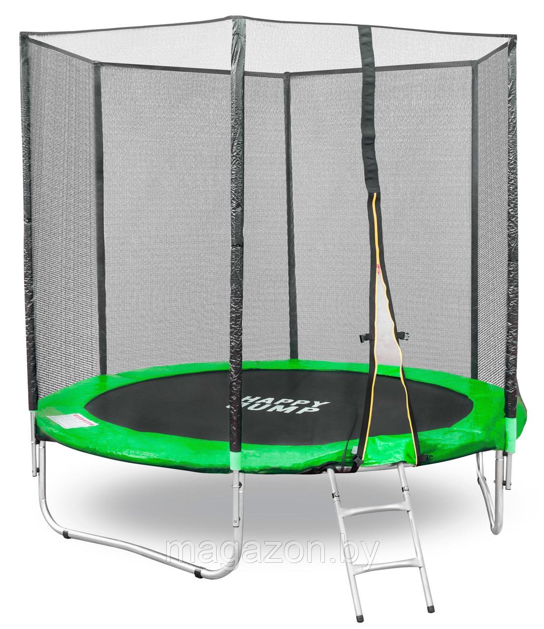 Батут Happy Jump 8ft PRO (252см) с внешней сеткой и лестницей - купить ...