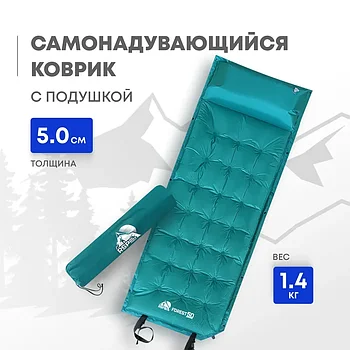 Коврик туристический RSP Forest 50, зеленый