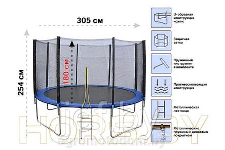Батут с защитной сеткой и лестницей, 305х74 см ARIZONE 80-100400, фото 2