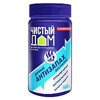 Антизапах для туалетов, туба 160г ЧИСТЫЙ ДОМ