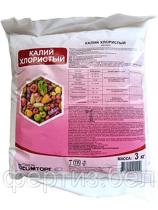 Калий хлористый, 3 кг, фото 2