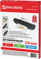 Пленка для ламинирования Brauberg А3 250мкм / 531779