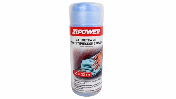 Салфетка Zipower PM0927N синтет.замша, 43х32 см, в тубе