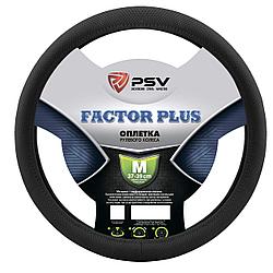 Оплётка на руль PSV FACTOR PLUS (Черный) M