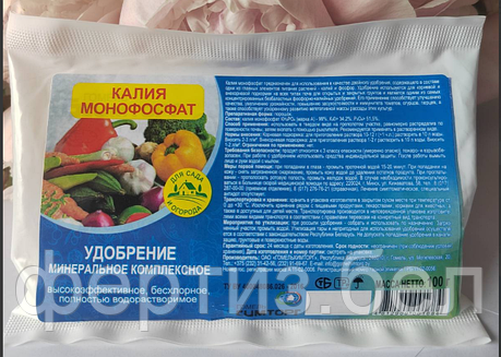 Калий монофосфат марки "А" 0,1 кг, фото 2