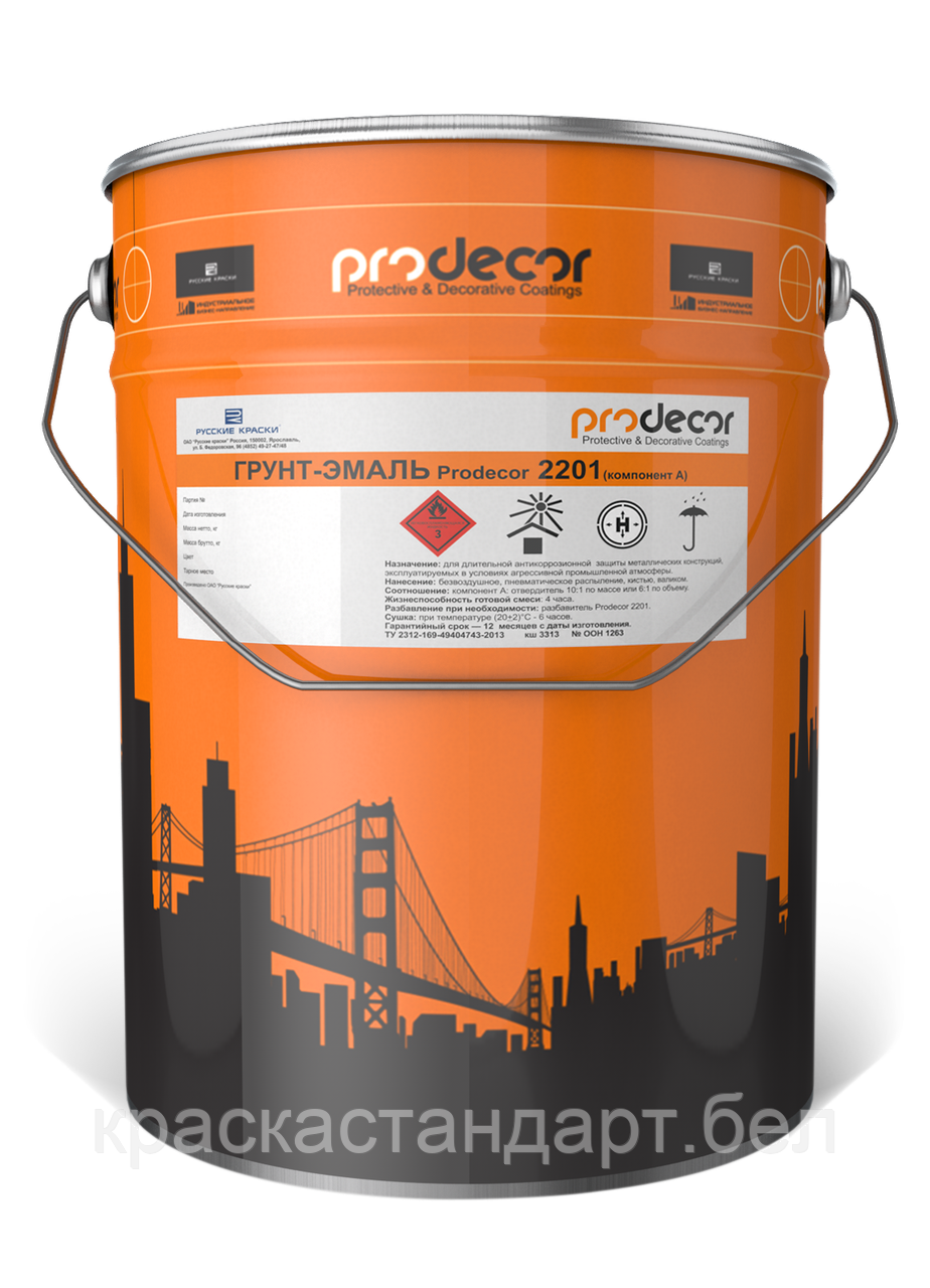 Грунт-эмаль Prodecor 2201 эпоксидная (RAL 7024) 24кг. Цена указана без НДС