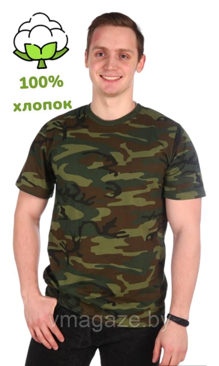 Футболка 100% х/б,цвет КМФ - фото 1 - id-p198010679