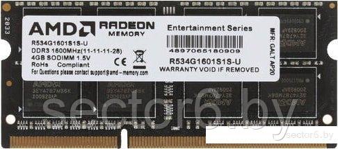 Оперативная память AMD Radeon R5 Entertainment 4GB DDR3 SODIMM PC4-12800 R534G1601S1S-U