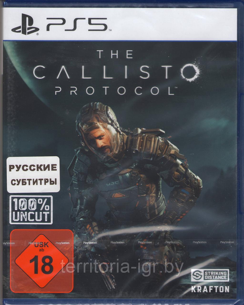 Купить The Callisto Protocol (Русские субтитры) PS5 в Минске по хорошей ...