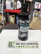 Автомобильная присадка FENOM Old Chap Radiator Flush 330 мл (FN246)