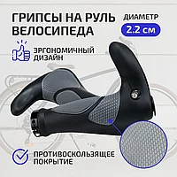 Грипсы на руль для велосипеда с замком, длина 140мм, черно-серый 556611