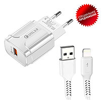 Зарядное устройство - блок питания с кабелем Lightning, 3A, USB QC3.0, белый 556913