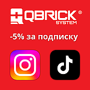 Дарим скидку 5% нашим подписчикам