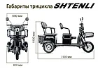 Электрический трицикл SHTENLI Model XL (40) SLA 20Ач48В (аккумулятор 4шт 20Ач12В), фото 2