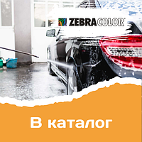 Автошампуни для бесконтактной мойки