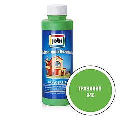 Акриловый колорант JOBI № 946 травяной (500мл)