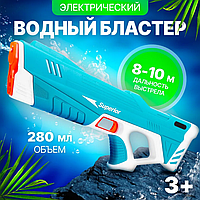 Автоматический водяной пистолет Combat Watergun на аккумуляторе / Водяной электобластер 280мл