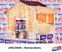 Клей для кладки блоков POLYNOR THERMOBLOCK и его особенности
