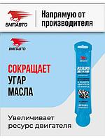 Автомобильная присадка для бензинового дизельного двигателя Resurs Next ресурс дизеля Добавка в моторное масло