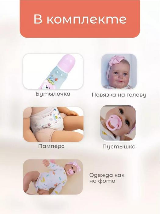 Мягконабивная кукла Реборн младенец пупс девочка большая 60 см Красивая игрушка в подарок Пупсик для детей - фото 6 - id-p228007632