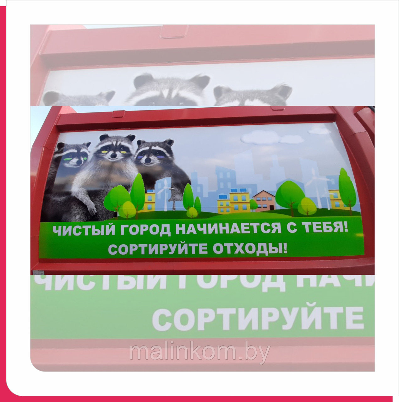Печать на самоклеящейся пленке матовой