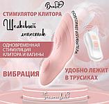 Стимулятор клитора ШЕЛКОВЫЙ ЛЕПЕСТОК, розовый, фото 2