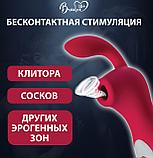 Вакуумно-волновой стимулятор ИСКРА, красный, фото 3