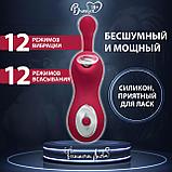 Вакуумно-волновой стимулятор ИСКРА, красный, фото 4