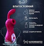 Вакуумно-волновой стимулятор ИСКРА, красный, фото 5