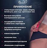 Вакуумно-волновой стимулятор ИСКРА, красный, фото 7