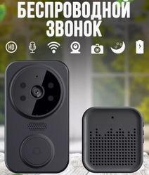 Умный беспроводной видеоглазок Mini  DOORBELL Wi-Fi управление V.1.4.(датчик движения, ночное видео,